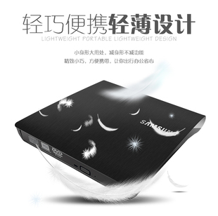 三星SE 移动DVD刻录机笔记本台式 电脑通用3.0光驱 208DB外置光驱