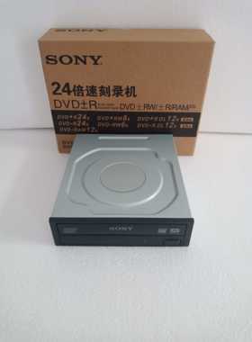 SONY索尼AD-7290H 串口DVD刻录机 台式机电脑内置光驱SATA包邮