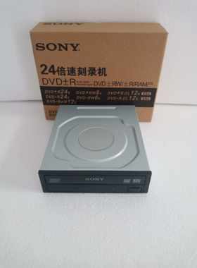 SONY索尼AD-7290H 串口DVD刻录机 台式机电脑内置光驱SATA包邮