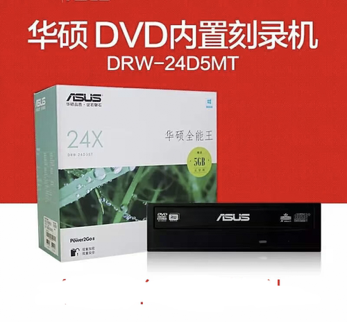 asus/华硕drw-24d5mtsata串口DVD