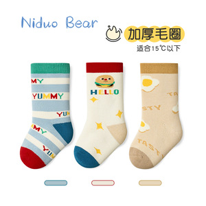 尼多熊婴儿袜子冬加厚棉袜加绒保暖毛圈袜秋冬男宝宝袜中筒袜无骨