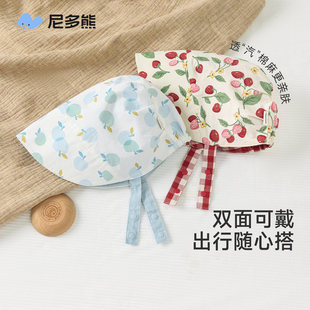 【100%棉】尼多熊2026婴儿帽子宝宝防晒帽大帽檐夏季薄款公主帽
