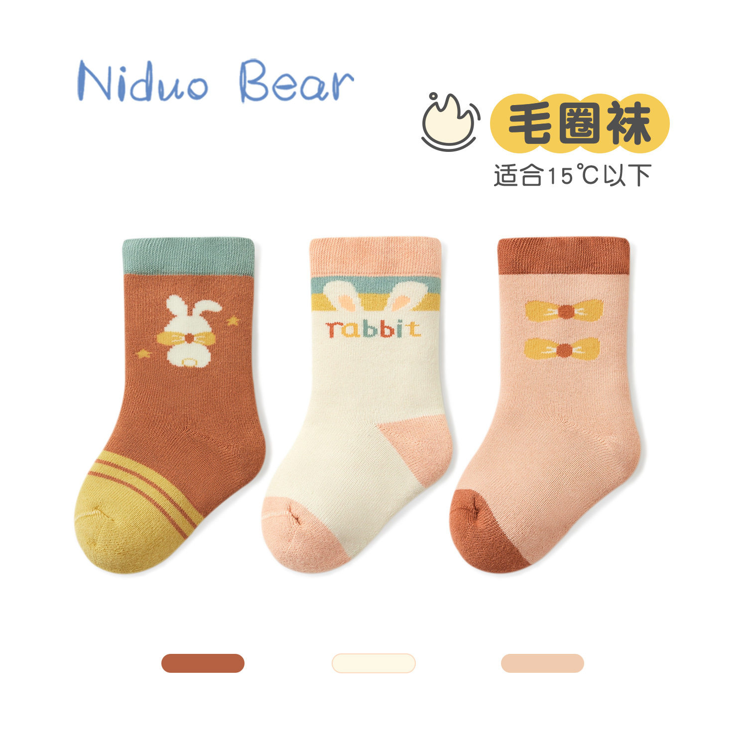 正品尼多熊2025婴儿袜子秋冬季棉袜超萌女宝宝中筒袜毛圈加厚女童,童装/婴儿装/亲子装,儿童袜子(0-16岁),淘宝优惠券,粉丝福利购,淘宝优惠卷