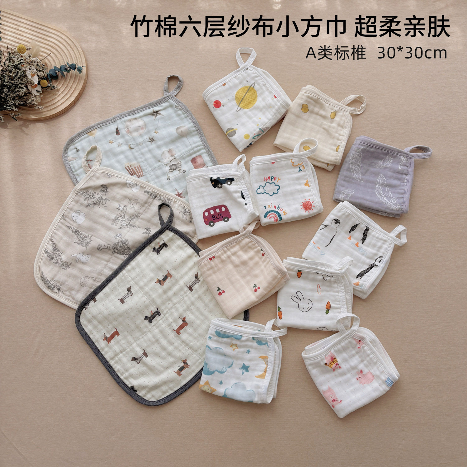 pinkpigA类竹棉纱布儿童毛巾婴儿方巾洗脸巾宝宝用品新生儿口水巾