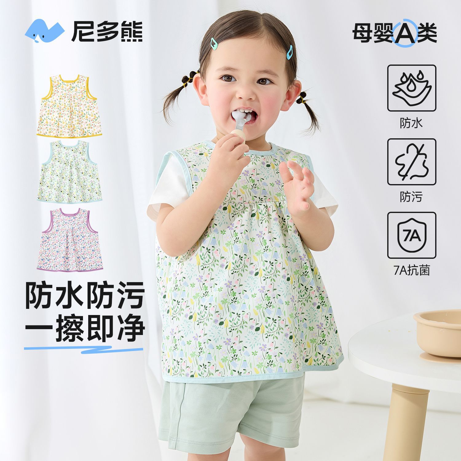 尼多熊A类儿童饭兜春夏防水防脏