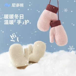 尼多熊2025婴幼儿连指手套儿童加绒保暖手套男女孩宝宝手套秋冬天