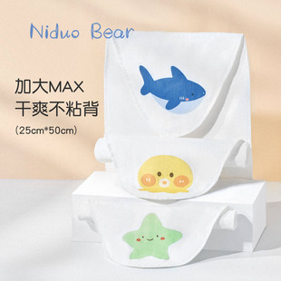 尼多熊儿童吸汗巾垫背隔汗巾宝宝全棉汗巾儿童纯棉幼儿园两条装