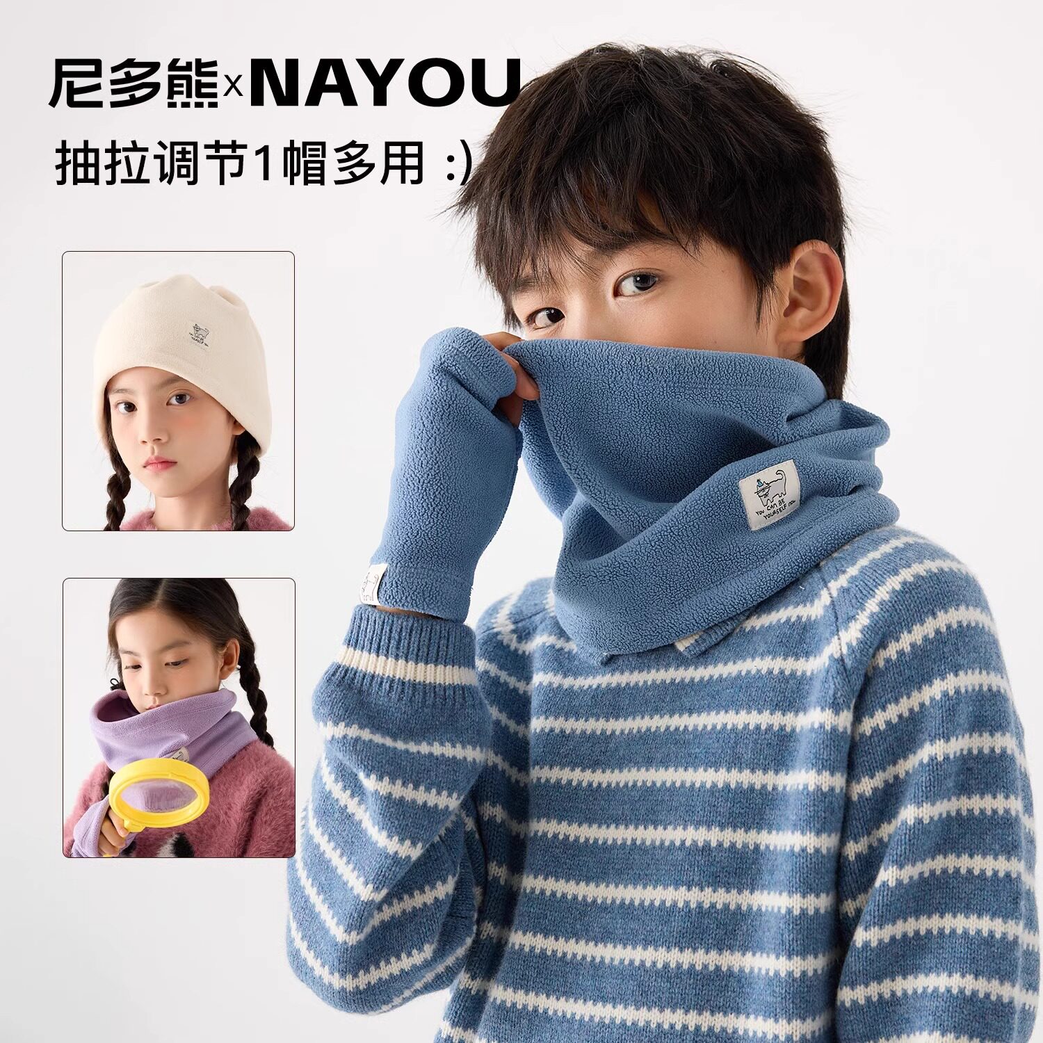 保暖手套学生手套尼多熊秋冬保暖