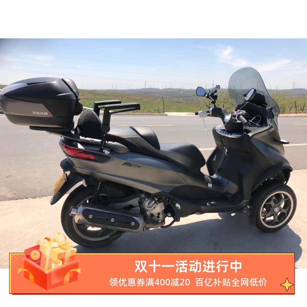 适用于踏板摩托车扶手三阳宝马金城阿普利亚雅马哈赛科龙改装配件