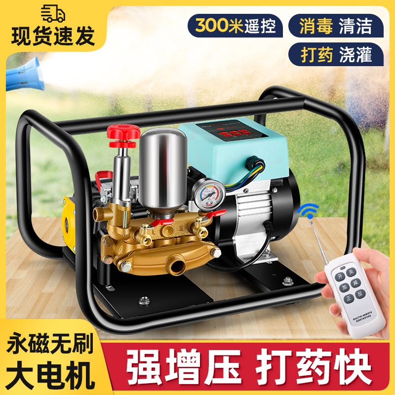 永磁无刷电动打药机高压消毒清洁打药浇灌高压喷雾农用灌溉打药泵