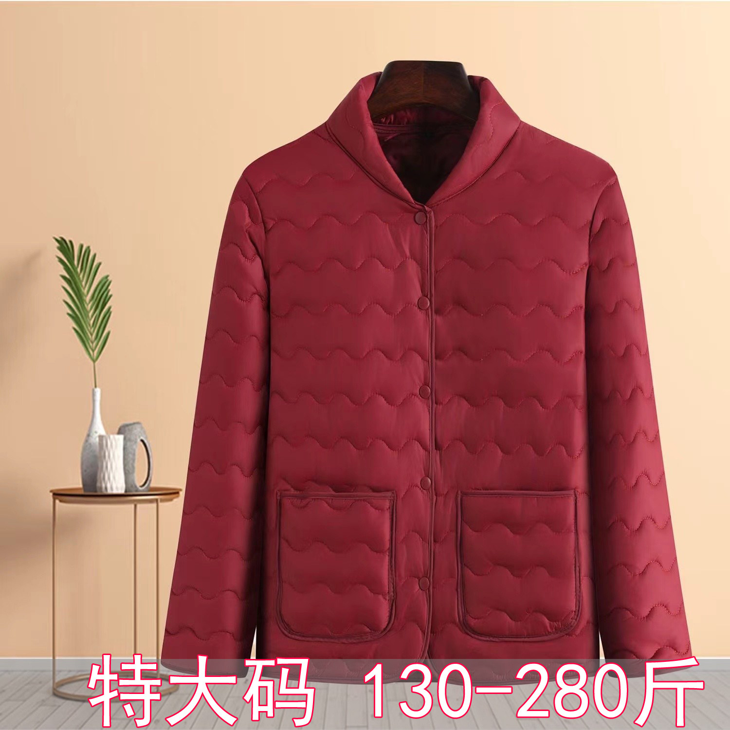 特大码女装妈妈羽绒棉服加肥加大300斤中老年宽松冬轻薄棉袄外套