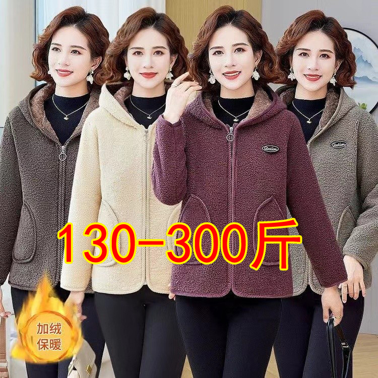 9XL特体加肥加大码200-300斤冬季加绒加厚外套宽松连帽妈妈棉袄