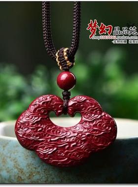 天然原矿朱砂紫砂祥云花如意锁毛衣链项坠男女款本命年项链挂件