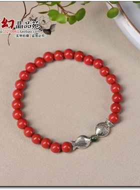 原矿高含量朱砂红砂水飞砂6毫米配藏银亲嘴鱼手链手串走夜路护身