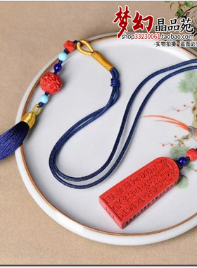 高含量朱砂红砂五雷号令吊坠项链招财护身符挂件走夜路做噩梦