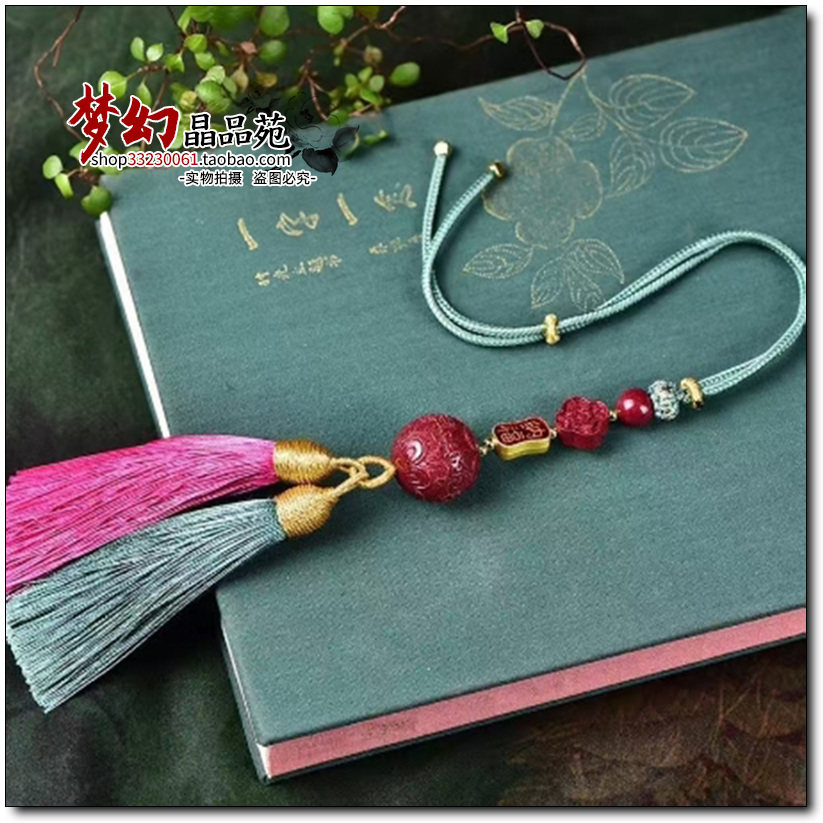 原矿高含量紫金砂朱砂六字真言包挂包饰手机挂件钥匙包U盘相机,汽车用品/电子/清洗/改装,车挂,淘宝优惠券,粉丝福利购,淘宝优惠卷