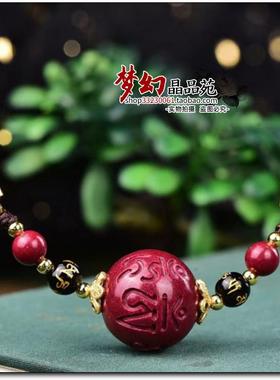 天然原矿高含量朱砂紫金砂六字真言锁骨链吊坠男女款项链转运珠