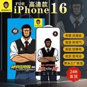 钢化膜适用IPhone17手机贴膜iPhone16 14防窥13电镀防指纹12 XS玻璃膜 新款 X14磨砂XR 大猩猩大师版