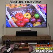 Máy chiếu laser ngắn gọn Sony Sony VPL-VZ1000 4K máy chiếu 3D gia đình 100 inch rèm chống sáng 3D - Máy chiếu