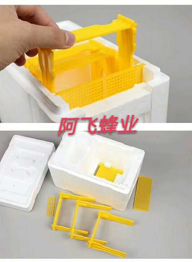 Apiary apparatus Royal jelly Foam King Chest King box High Density Bee hives Frame nestin the Livestock/Aquaculture supplies , Livestock/Farming equipment , Livestock/Aquaculture Equipment  category - from Buy2taobao.com to provide professional Taobao agent buy service