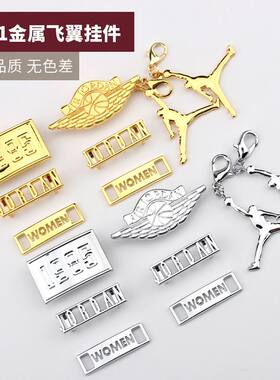 DIY金属飞翼鞋带扣酒黑红脚趾飞人挂件AF1空军一号鞋带扣挂饰