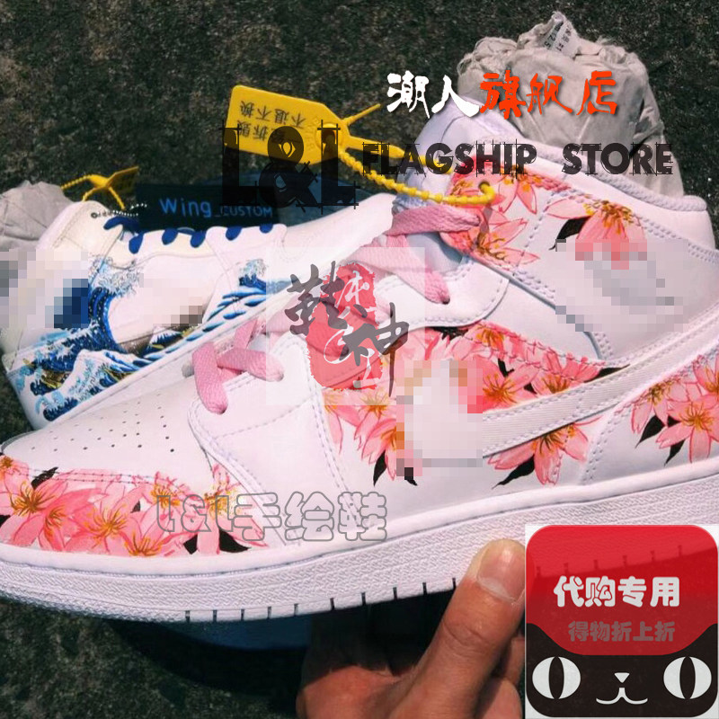 [不含鞋]LL潮人创意手绘定制空军一号AJ1高帮DIY浮世绘涂鸦鸳鸯