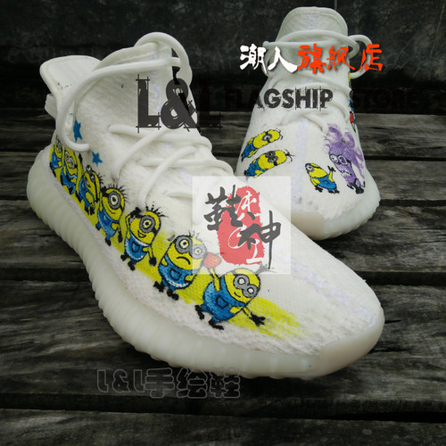 [不含鞋]LL潮人创意DIY手工彩绘私人定制小黄人 Yeezy涂鸦霍姆斯