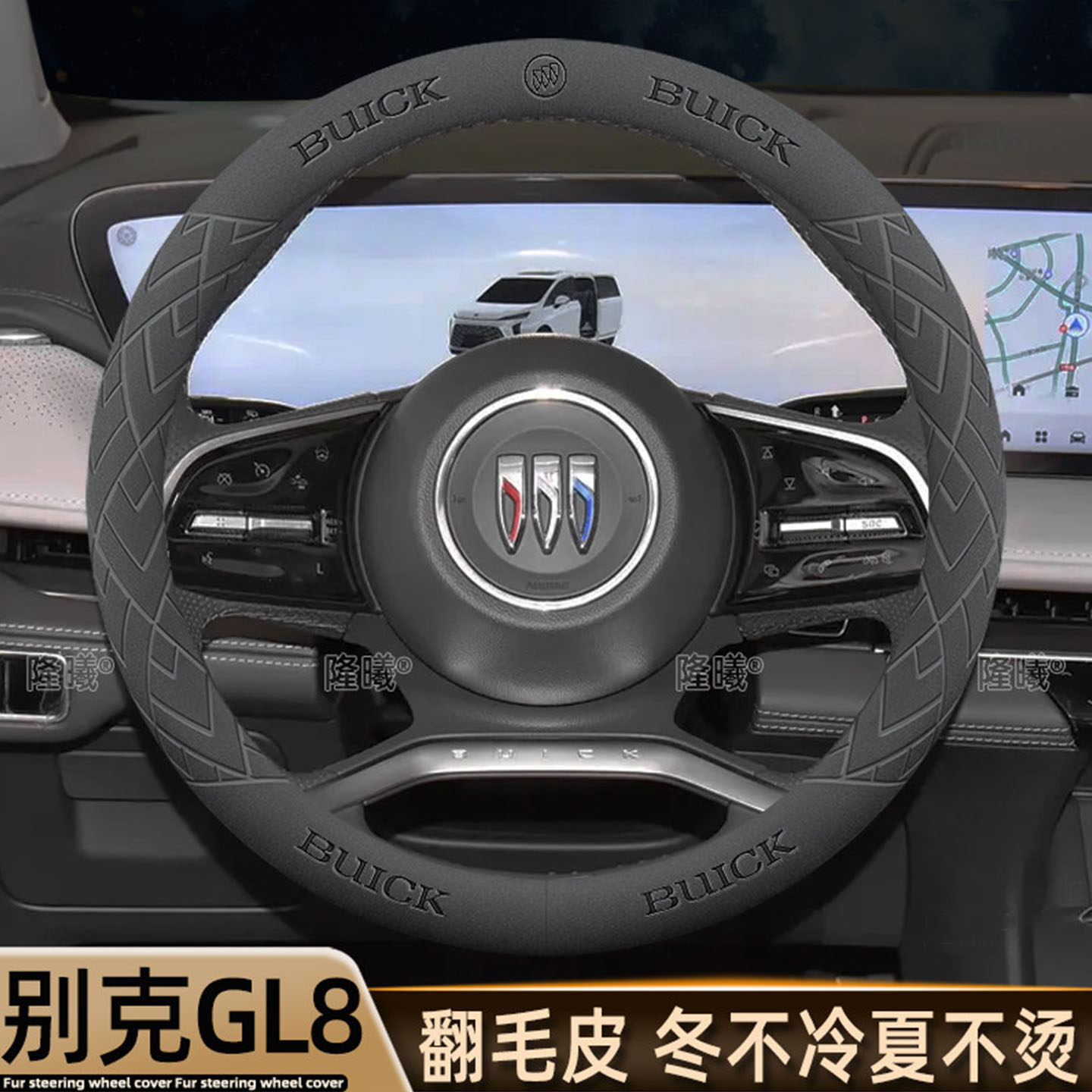 适用2025款别克gl8陆尊胖头鱼陆上公务舱652t商务车GL8es方向盘套,汽车用品/电子/清洗/改装,方向盘套,淘宝优惠券,粉丝福利购,淘宝优惠卷