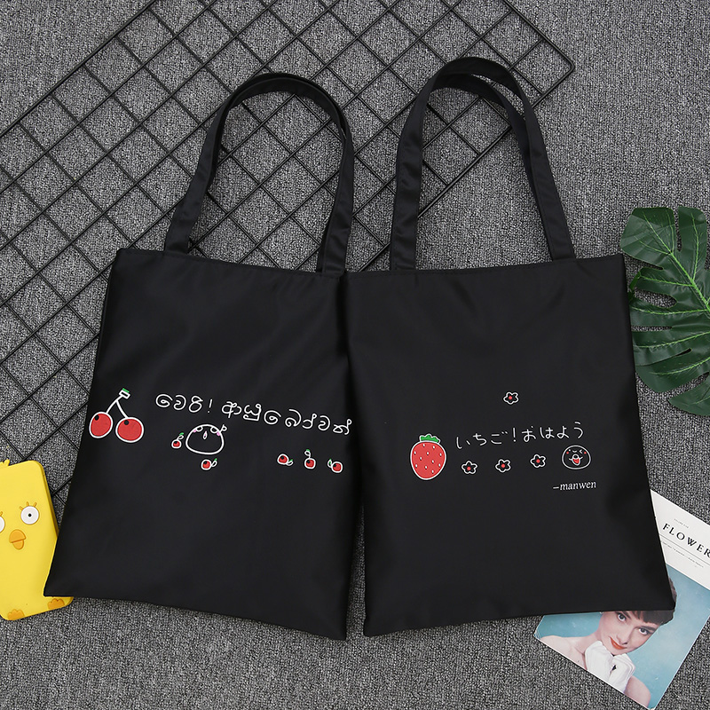 帆布包女单肩韩版文艺小清新学生手提拎书袋折叠便携环保购物布袋