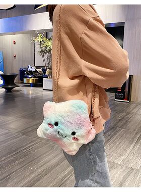 云朵包玩偶毛茸茸包包女斜跨可爱单肩百搭ins少女毛毛绒斜挎小包