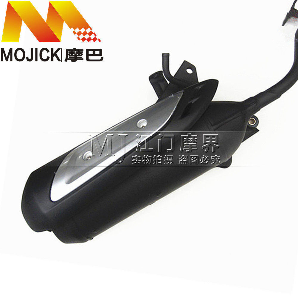 踏板车配件适用豪爵天鹰HJ125T-16/16C/16D/16E排气管总成消声器
