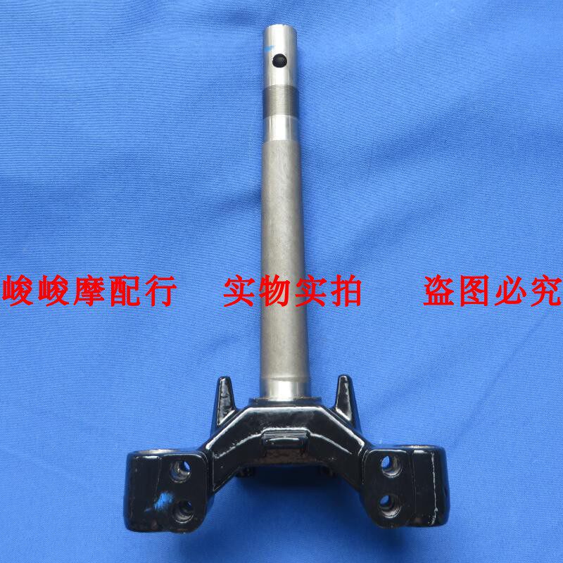 弯梁车配件适用豪爵UH110 HJ110-7/7C下联板下三星方向柱立柱立管