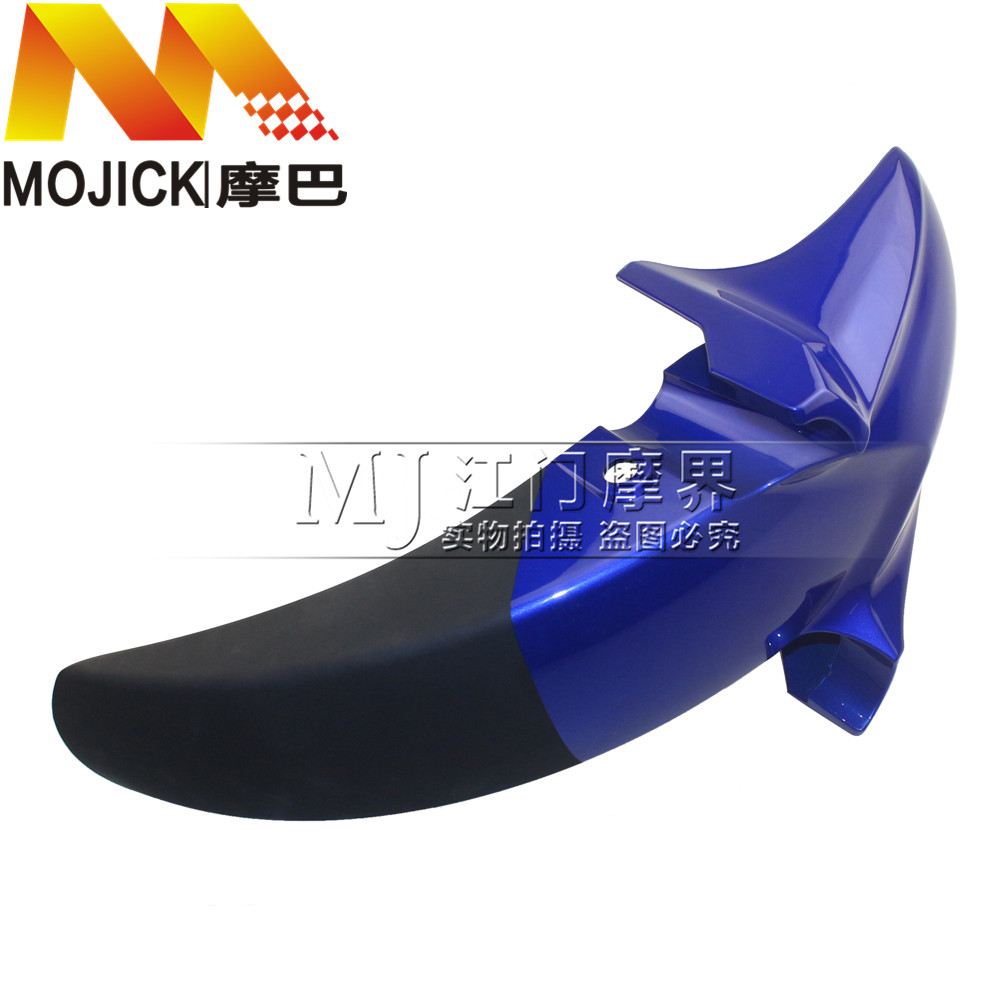 摩托车配件适用豪爵骊爽HJ150-7/8/HJ125-20前挡泥板挡水板挡泥瓦