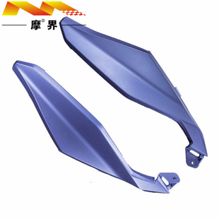 适用豪爵USR125 HJ125T-21原装前下护罩装饰盖鱼嘴前围边盖外壳