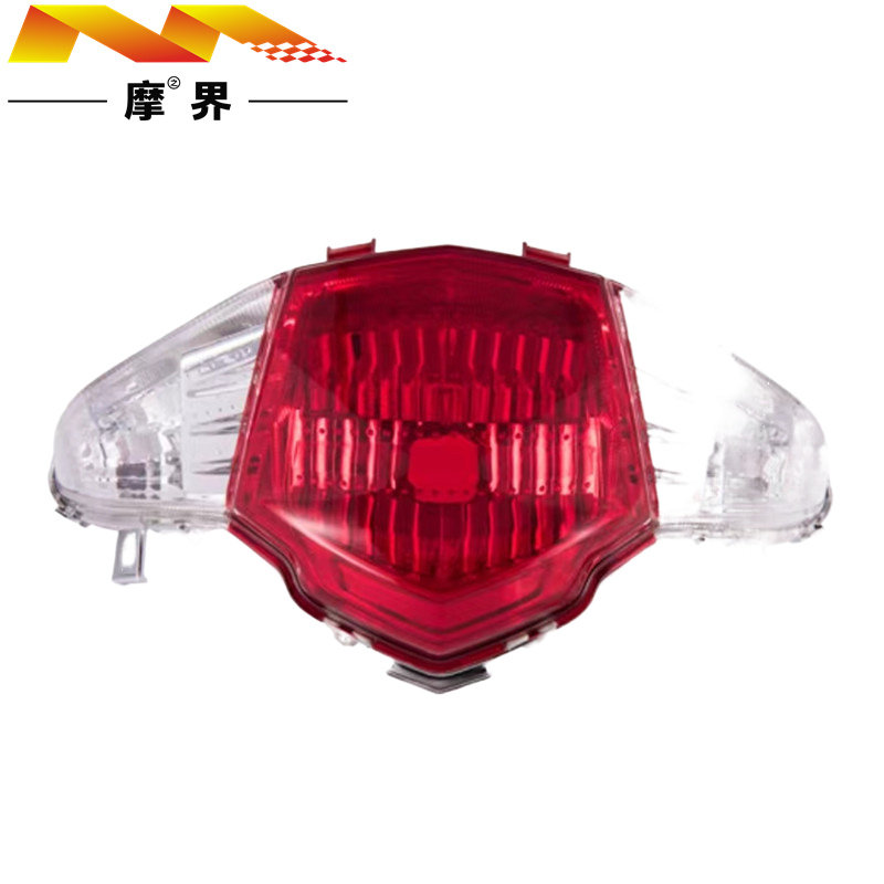 适用豪爵灵迪HJ125T-18A/C/D/E/F/H踏板车尾灯总成后刹车灯原装