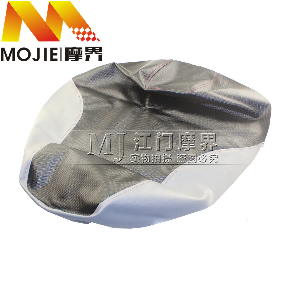 适用铃木红宝UM125T-A/C坐垫皮座垫皮 坐包皮套 坐垫面罩座包皮