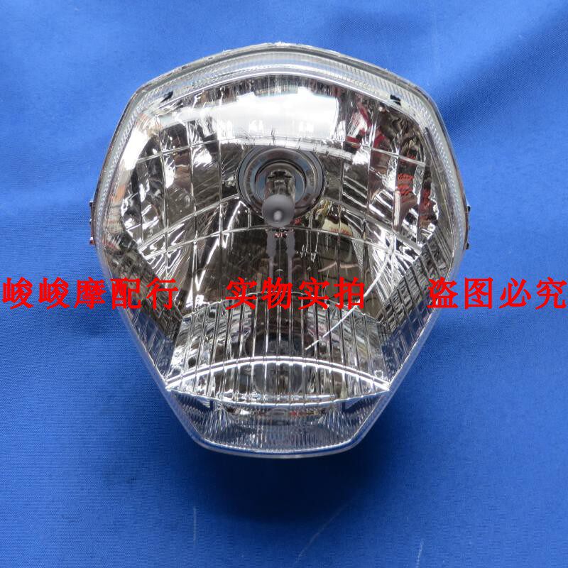适用豪爵摩托车科幻太子TR150 HJ150-16/16A前照灯大灯总成车头灯