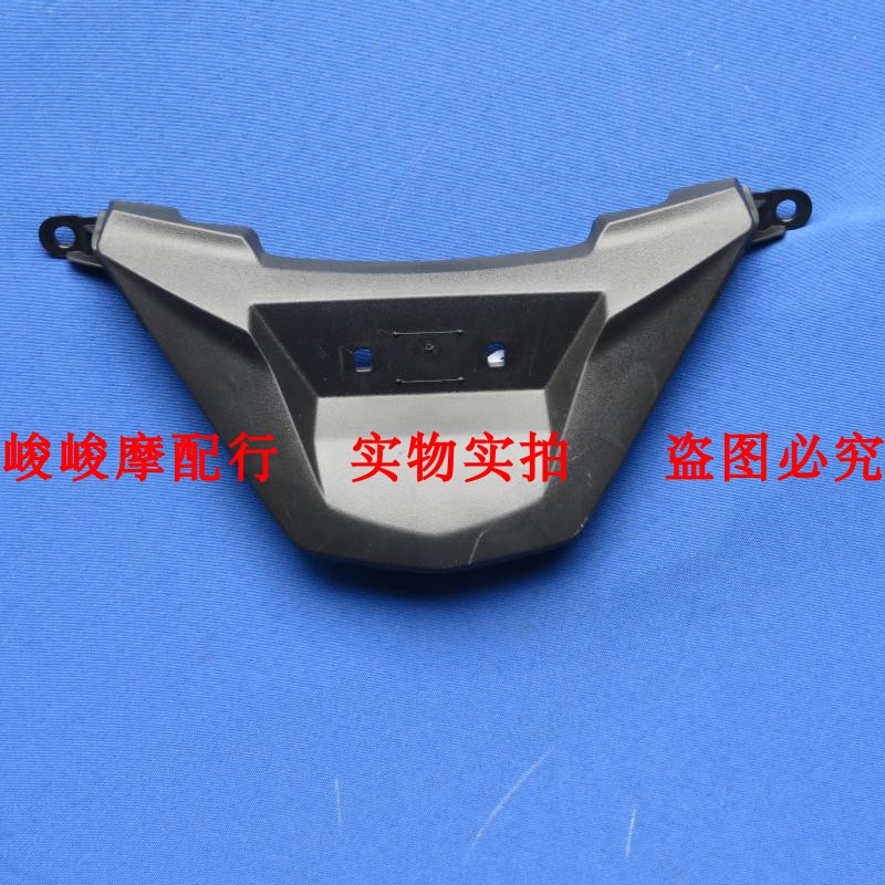 踏板车配件适用豪爵USR125 HJ125T-21尾边条边轨尾灯下外壳尾盖