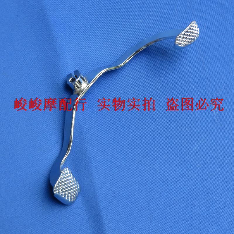 弯梁车配件适用铃木畅迪FW110变档杆 换挡杆踏板踏杆 排挡杆