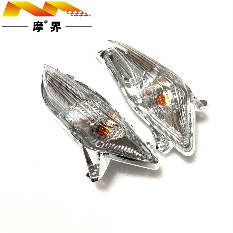 踏板车配件适用豪爵UCR125 HJ125T-31原装前转向灯方向灯边灯总成