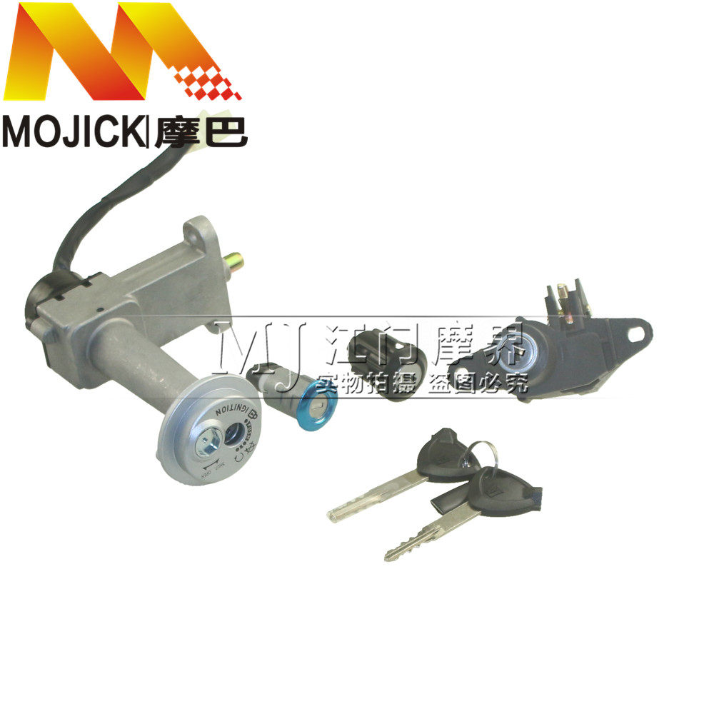踏板车配件适用豪爵鹰钻HJ125T-10E/10G套锁主开关电门锁全车锁