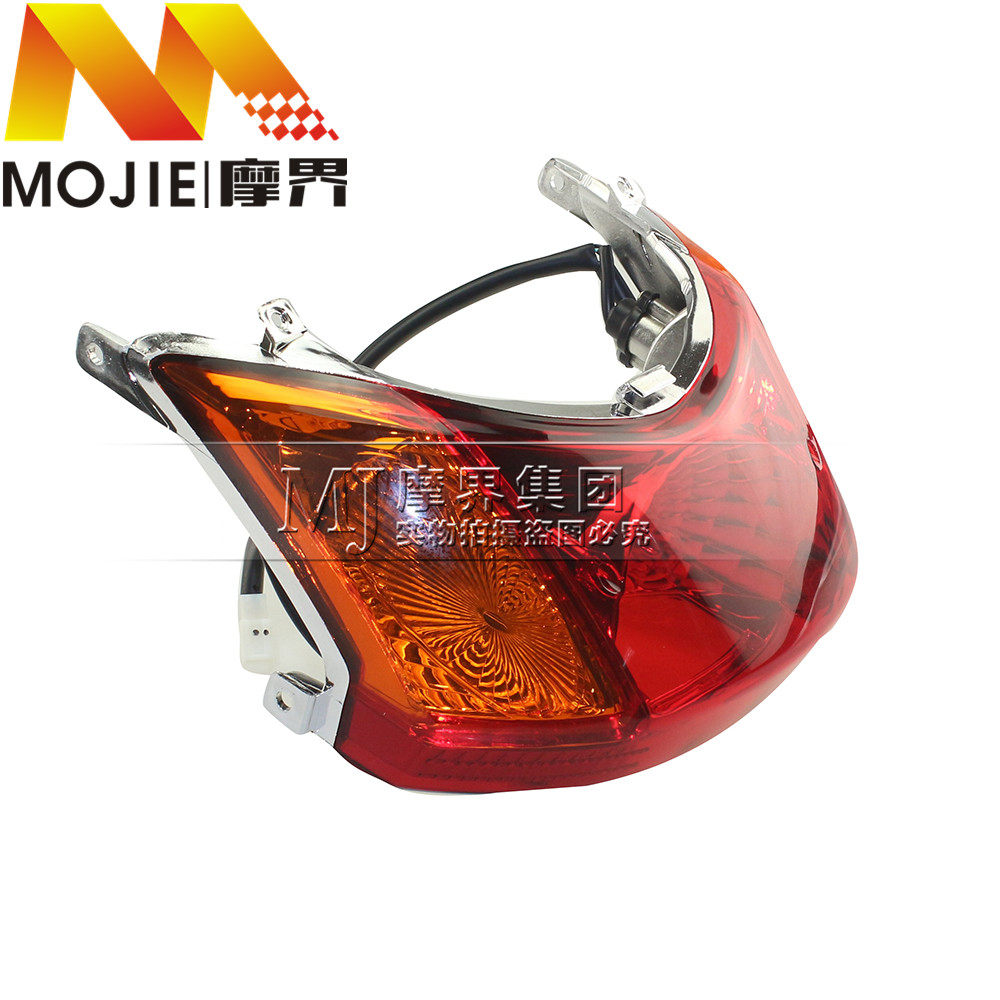 踏板车配件适用豪爵喜之星HJ100T-7/7C尾灯总成 后刹车灯总成
