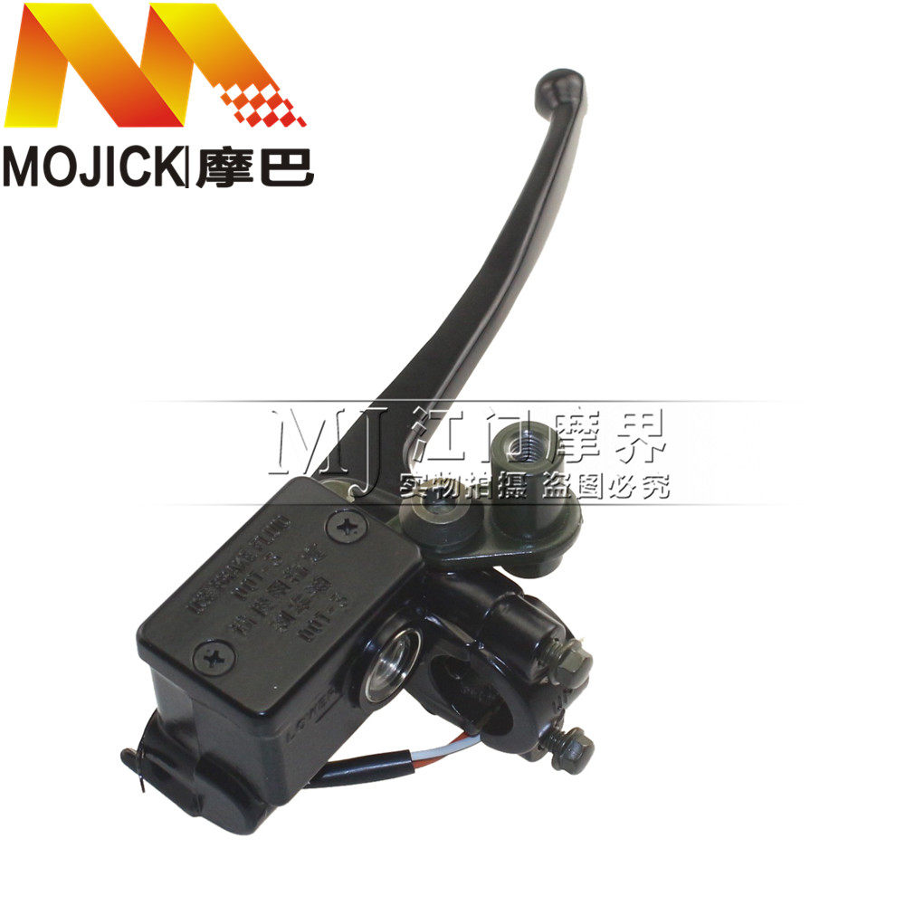 适用豪爵悦星HJ125T-9/9A/9C前刹车油缸制动手把碟刹总成刹车上泵