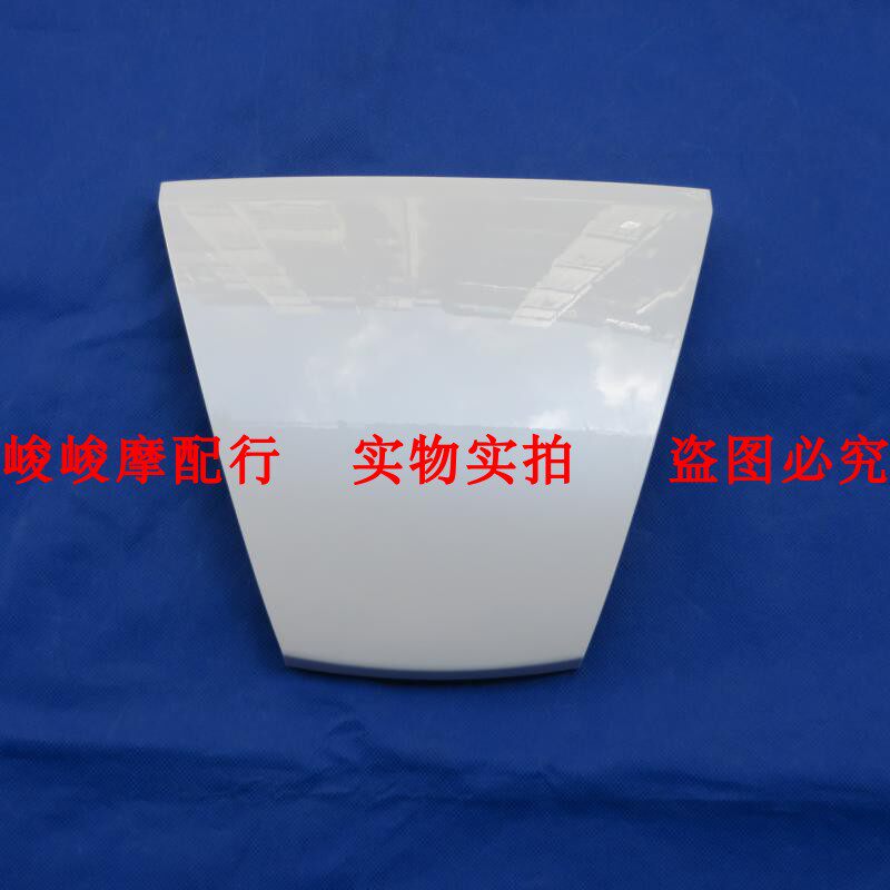 踏板车配件适用豪爵萌哥M-Boy HJ125T-35前面板前斜板前脸外壳