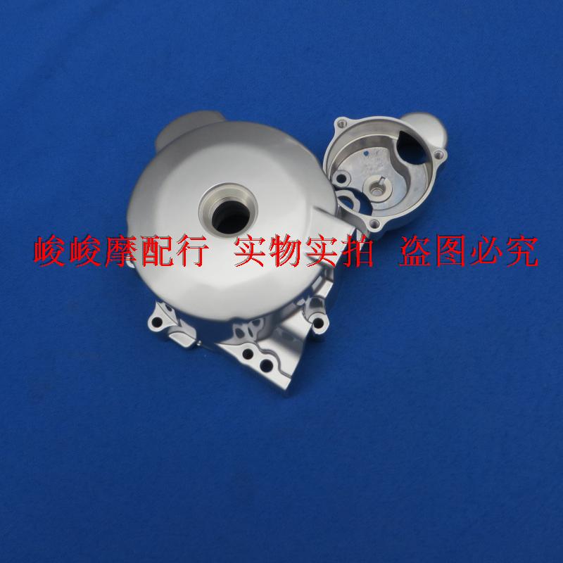 摩托车配件适用豪爵翼爽HJ125-23磁电机盖 曲轴箱左盖 发动机左盖