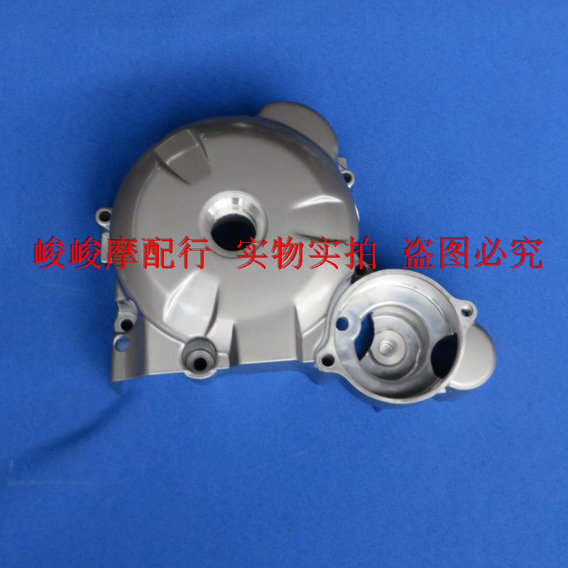 摩托车配件适用豪爵DM150 HJ150-7磁电机盖 曲轴箱左盖发动机左盖