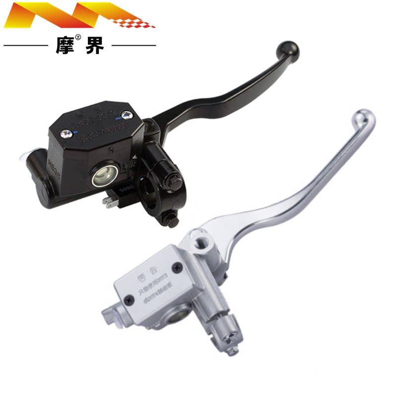 适配豪爵太子TR150/HJ150-16A/16C/D原装前刹车上泵制动油缸手柄