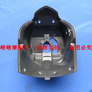 适用豪爵USR125 HJ125T-21前固定挡泥板前泥瓦前沙板挡水板前轮盖