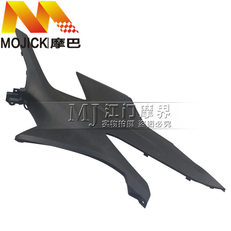 弯梁车配件适用豪爵炫迪HJ110-3/5侧盖侧板外壳坐垫座桶前罩