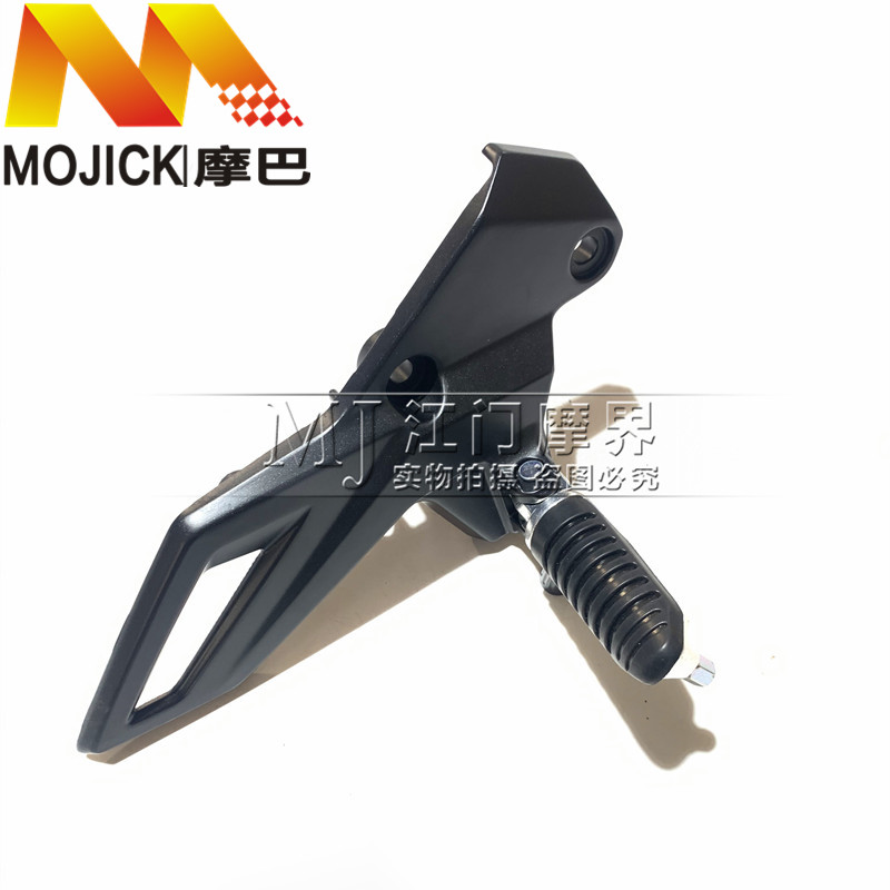 适用豪爵DR150 DR160 HJ150-10A/10C/10D前搁脚踏板总成脚蹬踏脚